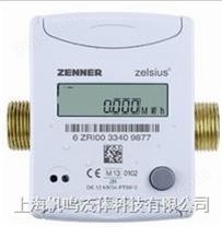 真兰zelsius® C5 US 超声波热量表