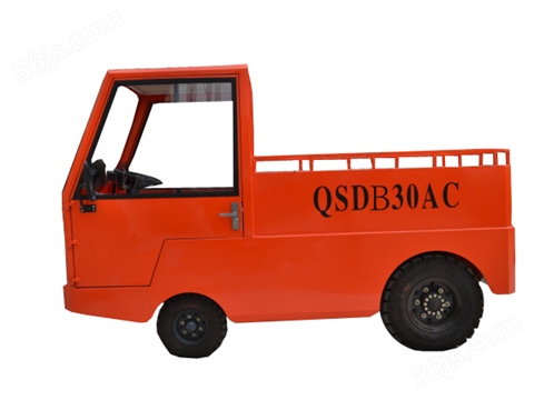 QSDB30AC防爆蓄电池牵引车