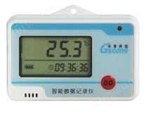 验证设备温度记录仪-带显示