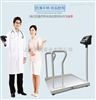 病人200公斤体重秤 300kg透析科医用电子称 带扶手斜坡地磅