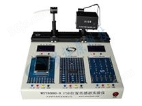 MXY8000-8 PSD位置传感器实验仪