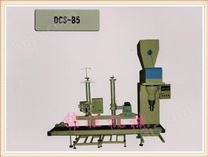 DCS-B5型定量包装秤