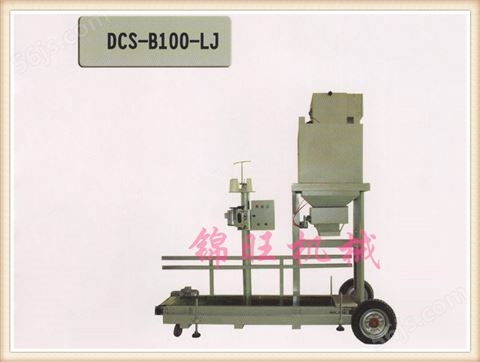 DCS-B100-LJ型定量包装秤