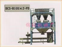 DCS-B100×2-PD型包装秤