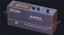 光泽度仪WGG-60