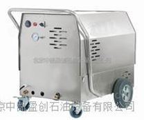 江汉油厂销售清洗柴油加热饱和蒸汽清洗机代理