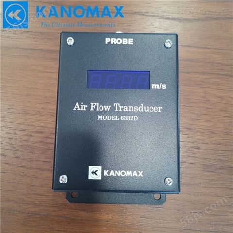 日本加野KANOMAX风速变送器6332D 品质优异
