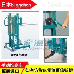 上海比萨曼手动液压堆高车ST65使用方法