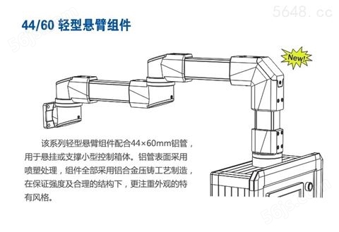 滁州华侨电子科技悬臂机床摇臂连接件4460