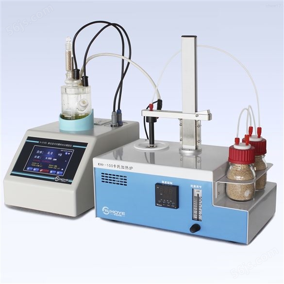 国产 微量水分测定仪生产