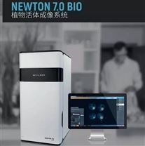 NEWTON7.0 Bio 植物活体成像系统