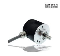 ADK-38系列 通用实心轴增量编码器