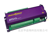 DT515DT615數據采集器