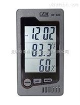 DT-322 多功能台式温湿度计、温湿度表、温湿度测量仪