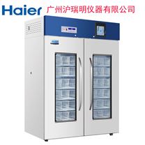 4℃血液冷藏箱HXC-1308