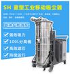现货桶式工业吸尘器 车间专用 反吹清灰式大功率工业吸尘器