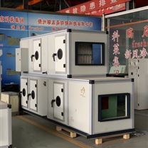2020空调主机冷凝式冷水机组 冷凝机组瑞尼森 风冷式工业冷水机制冷设备节能型冷凝型热回收机组