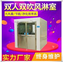 洛阳郑州平移门货淋室制造 门货淋室厂家报价