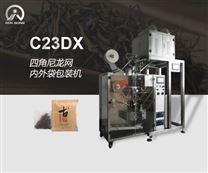 C23DX四角尼龍網內外袋包裝機