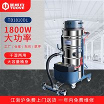 拓威克TB1810DC锂电瓶工业吸尘器