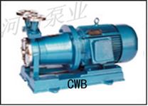 CWB型磁力传动旋涡泵