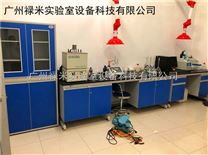 LUMI-SYS1119实验室家具_通风柜厂家_实验台厂家