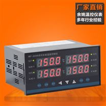XMT-JK408微電腦溫度控制儀,4路溫控儀,多路溫度儀表
