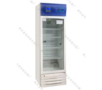 LZ-250A精密型样品冷藏柜