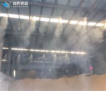 粉尘喷雾治理 临夏搅拌站喷雾降尘设备