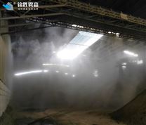 车间喷雾降尘 定西石子厂喷雾降尘设备