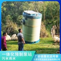 四川白玉5米GRP预制泵站自动化控制系统宇轩成品出厂