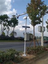 氣象預報在線監測系統交通路面環境監測設備